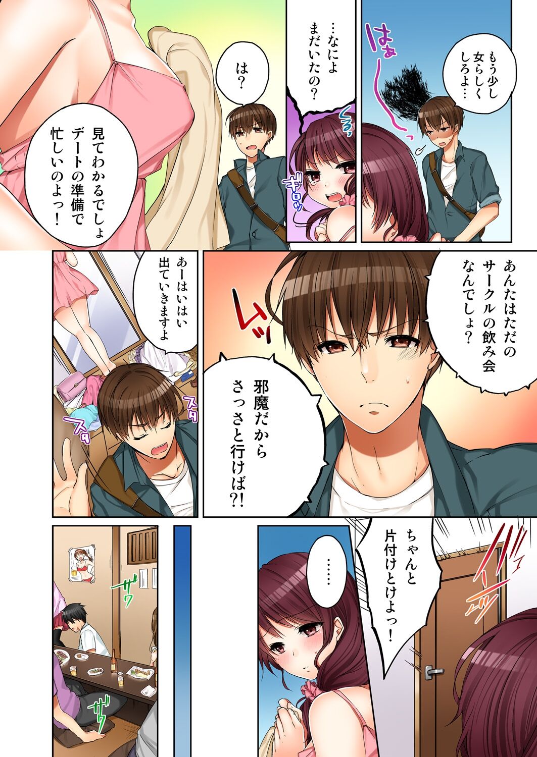 Preview page 4