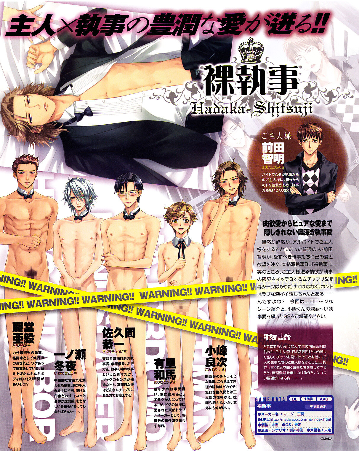 Cool-B Vol.31 2010-05 - Page 46