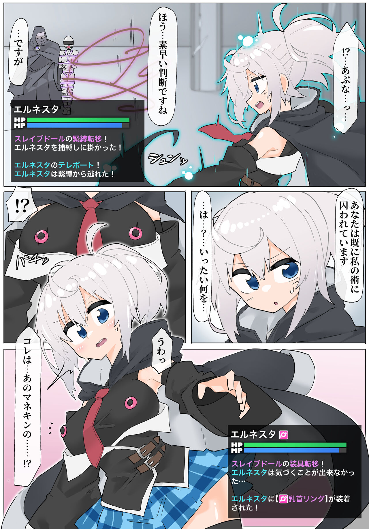 Preview page 3