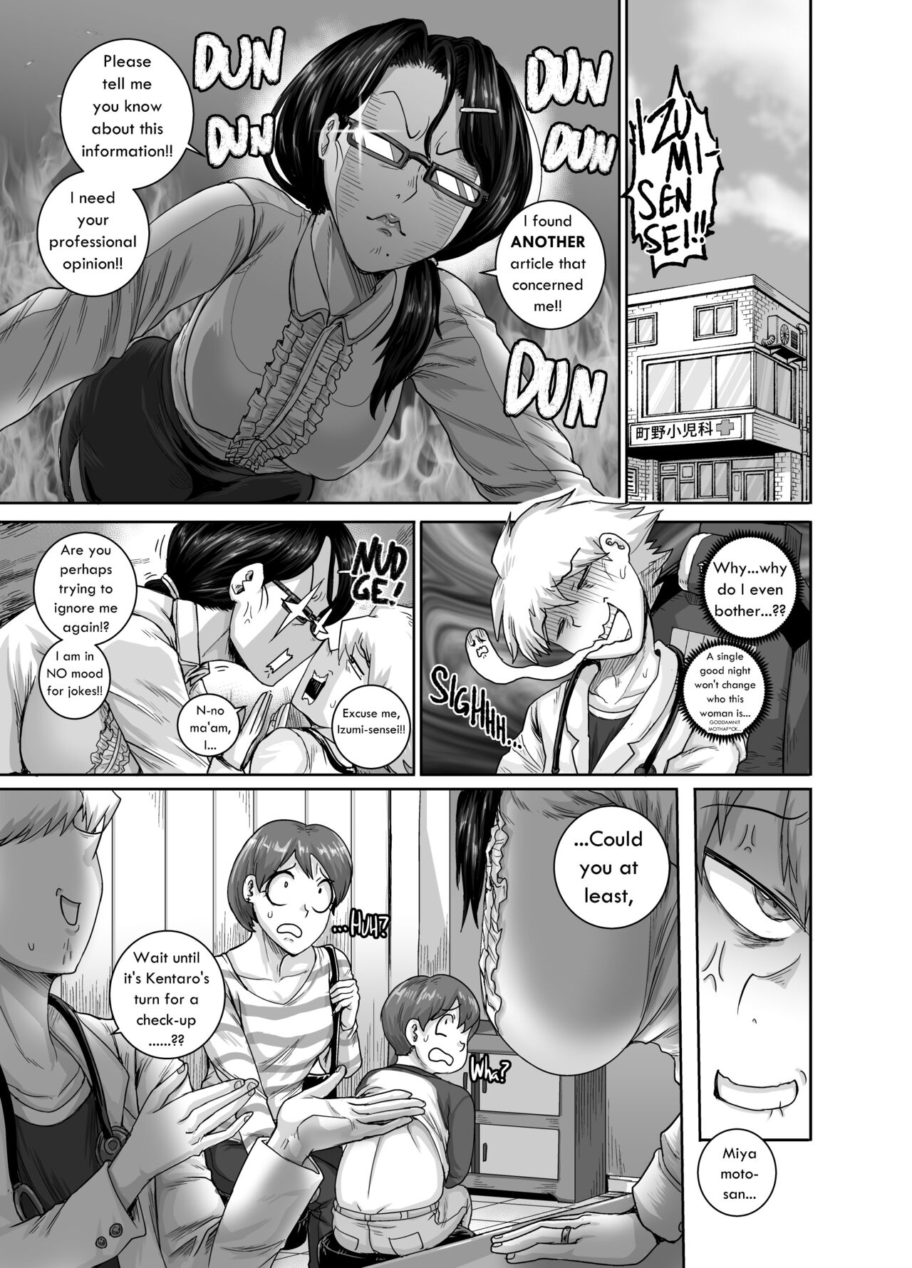 I'm prescribing Mrs.Anal with some Anal Treatment! - Page 33