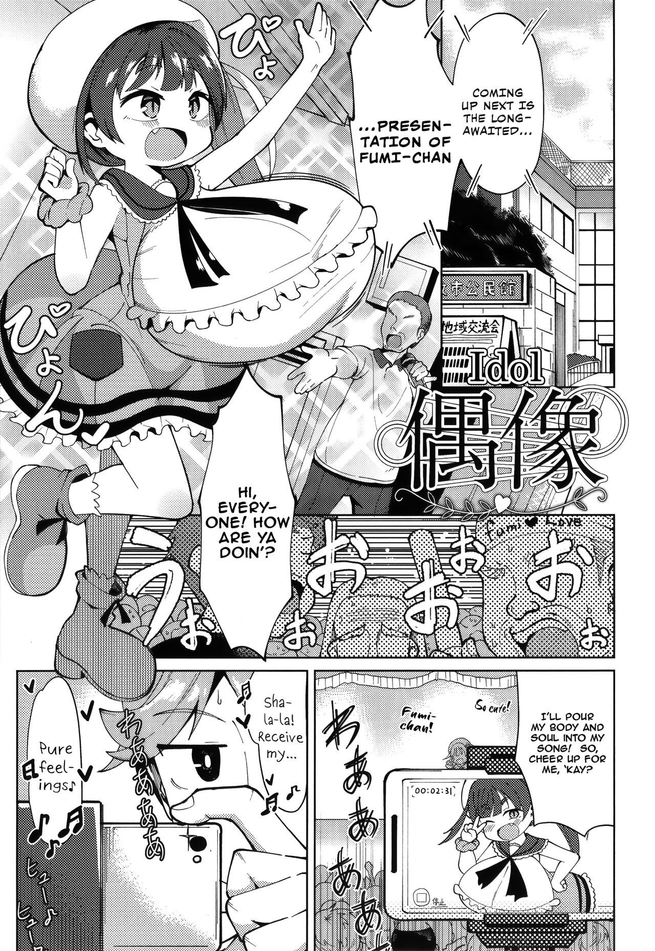 Punipuni Chiccha Tappotapo Ch. 1-5 - Page 108