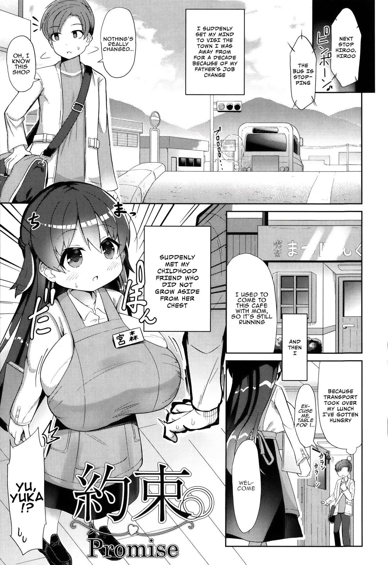 Punipuni Chiccha Tappotapo Ch. 1-5 - Page 14