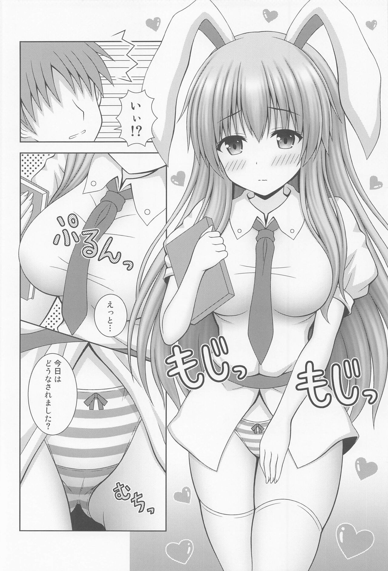Preview page 3
