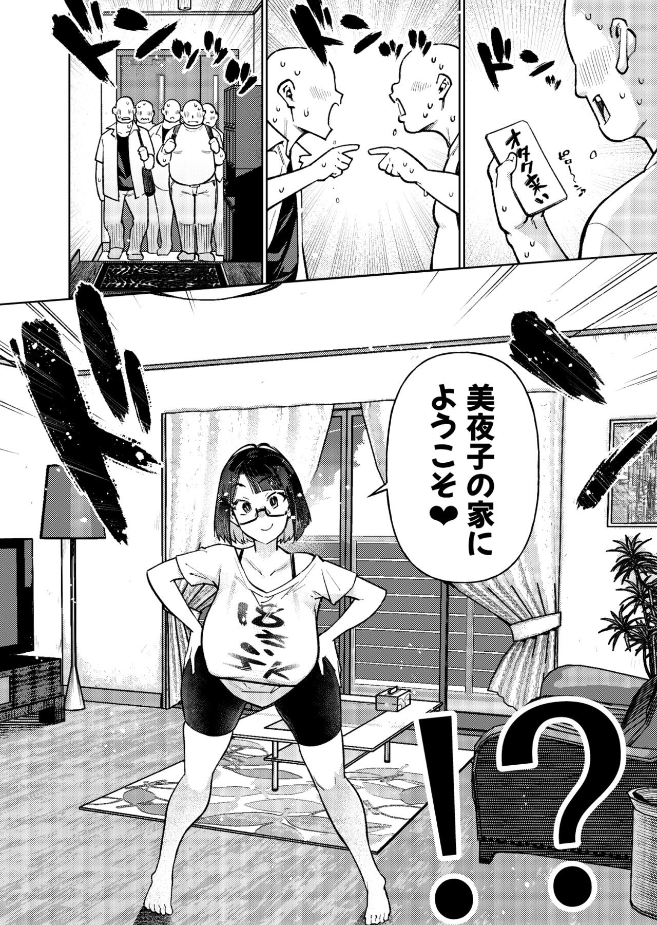 Muchimuchi JK to SEX Diet, Suru? - Page 65