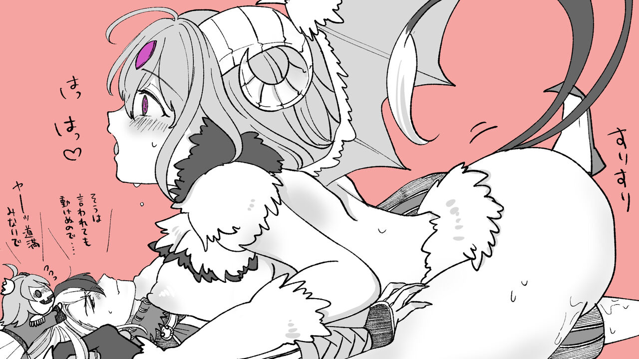 ]]Rin guda ♀ tsuittā rogu ⑥)[ fate grand order ) - Page 20