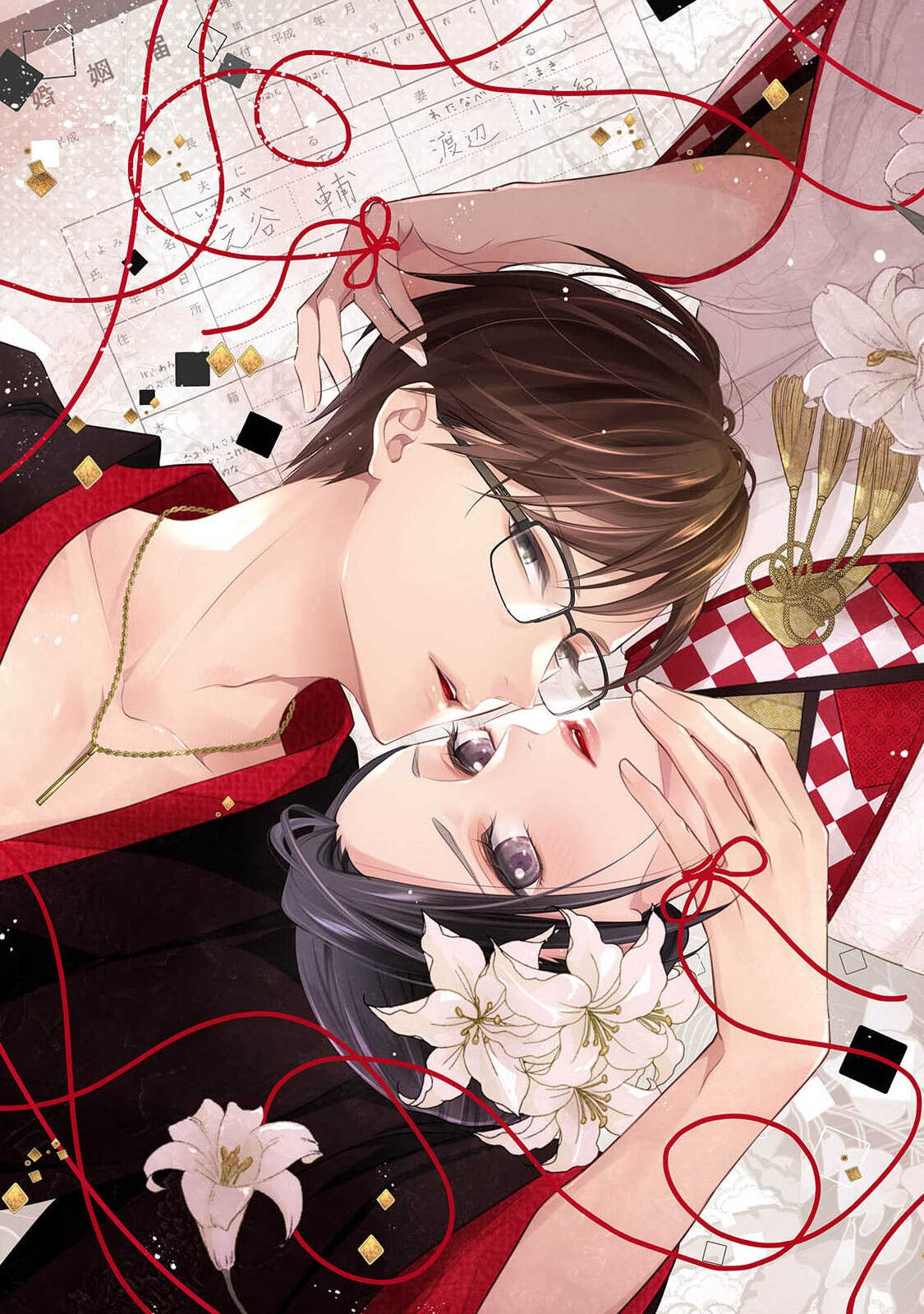 Sagi Kekkon Renaichuu 本篇+after story - Page 171