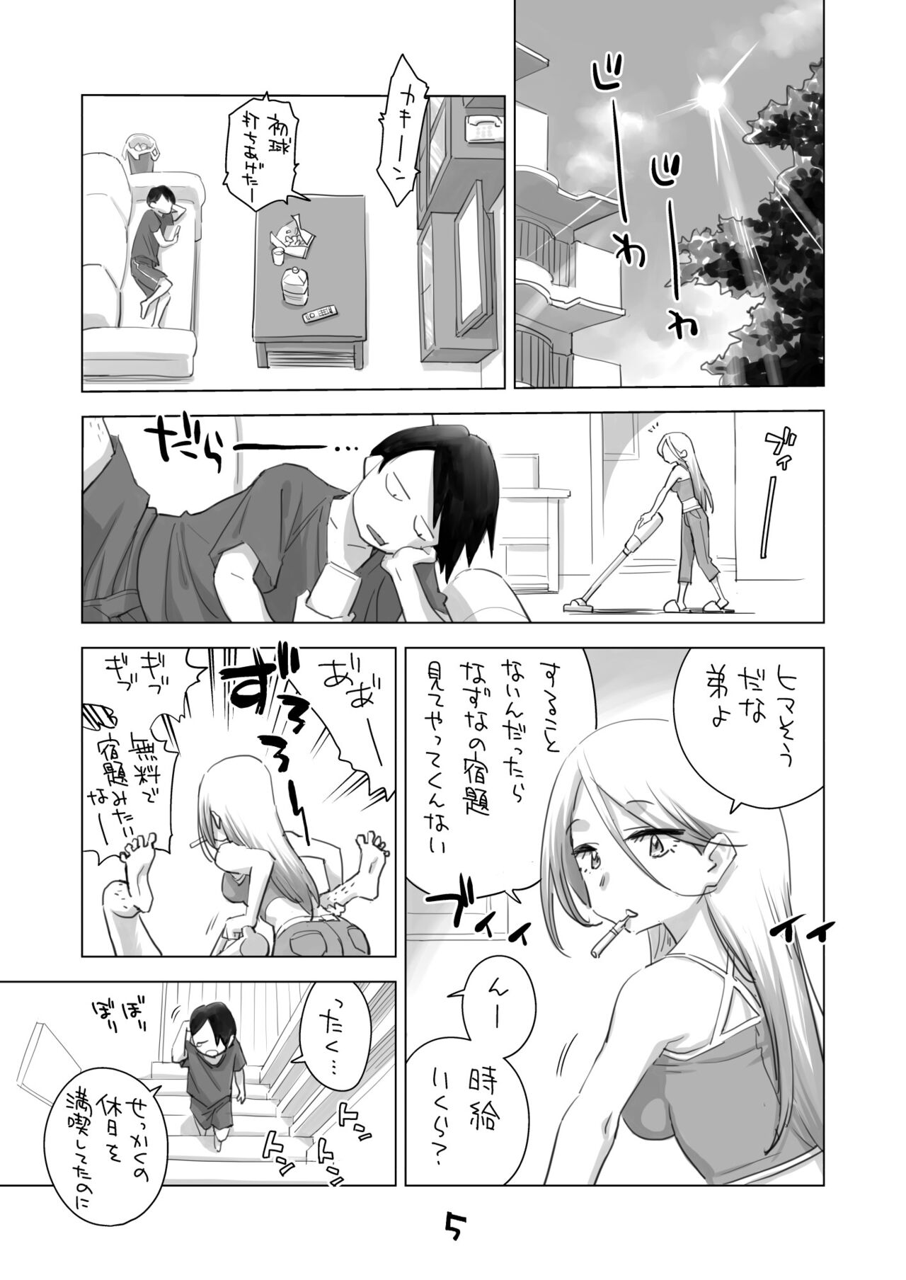 Preview page 4