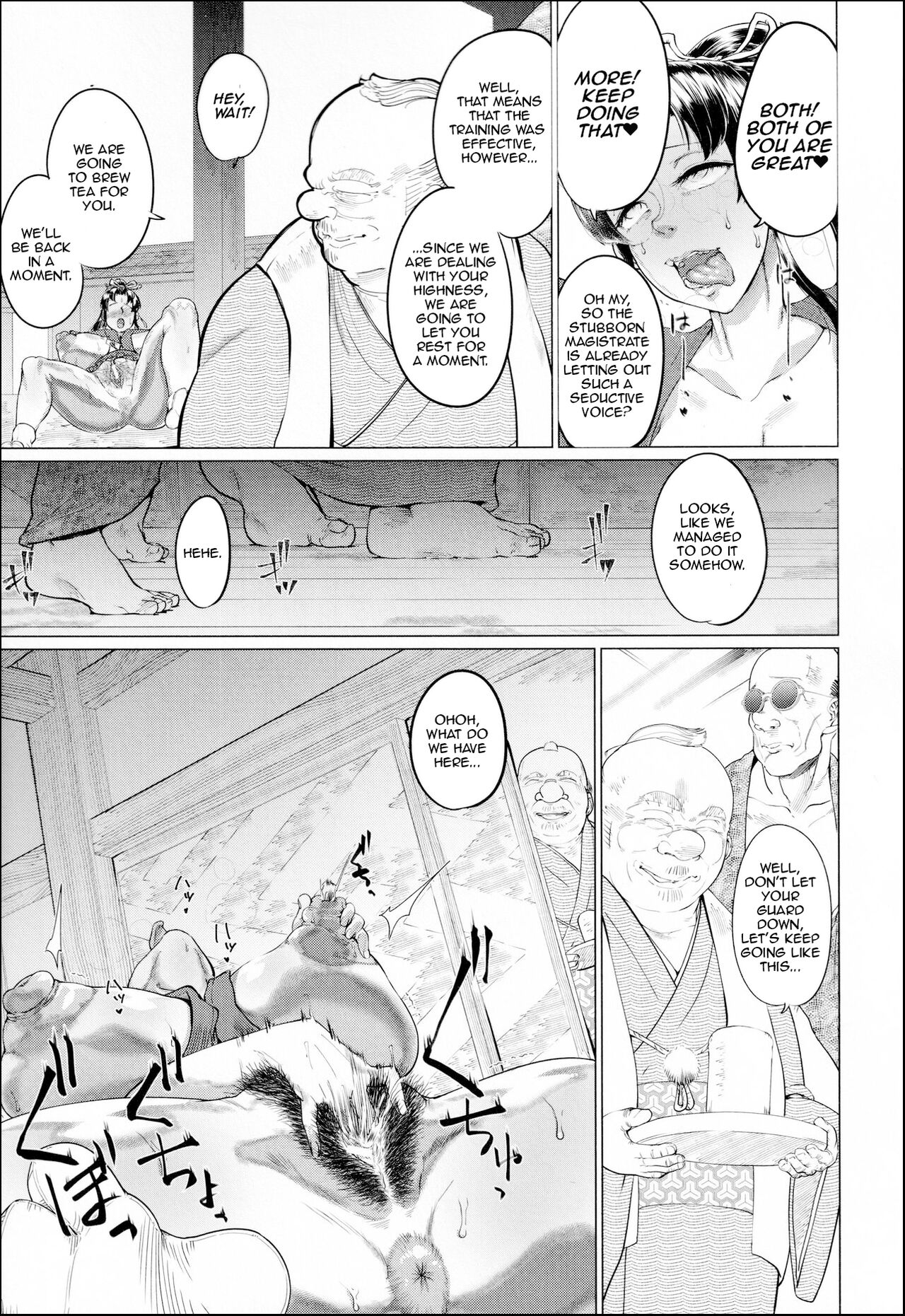 Ero Machi Hokou Akume Sabaki - Page 21