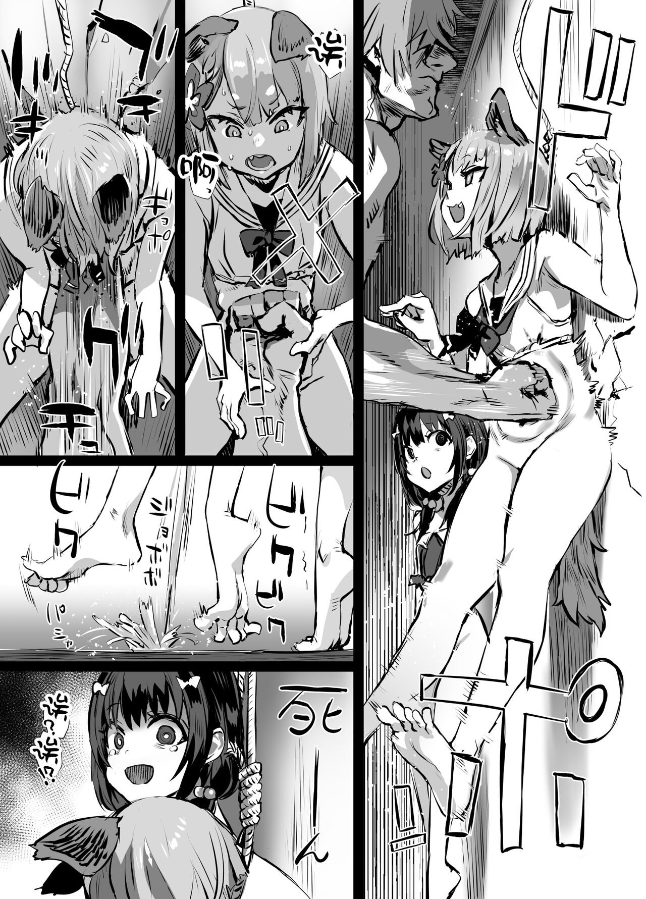 C100 Oribon Sister + α - Page 11