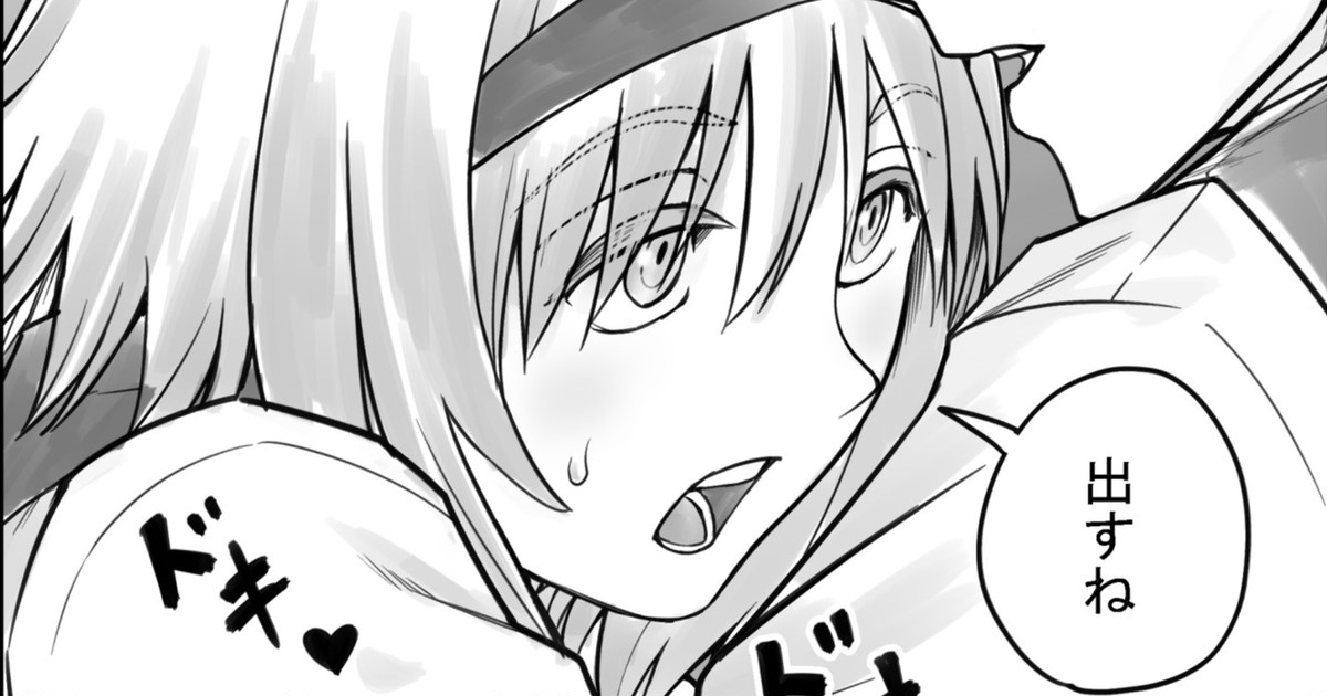 妹に頼んでおしっこを見せてもらう漫画 Ch.1-12 - Page 93