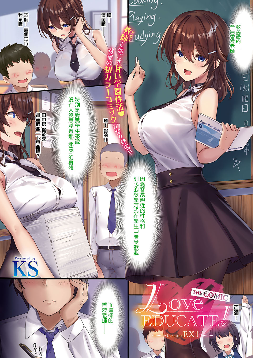 Preview page 1