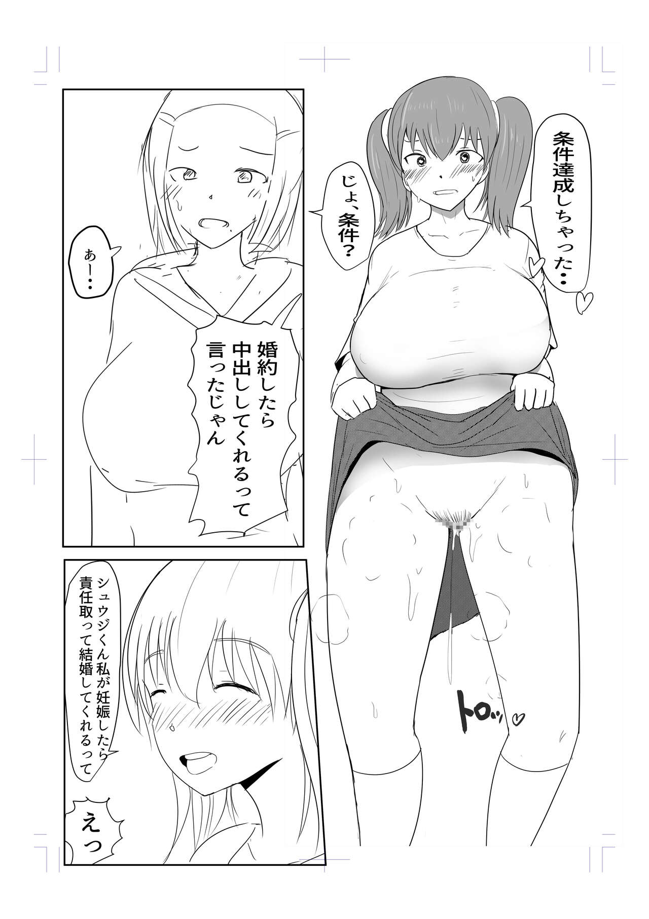 Preview page 1