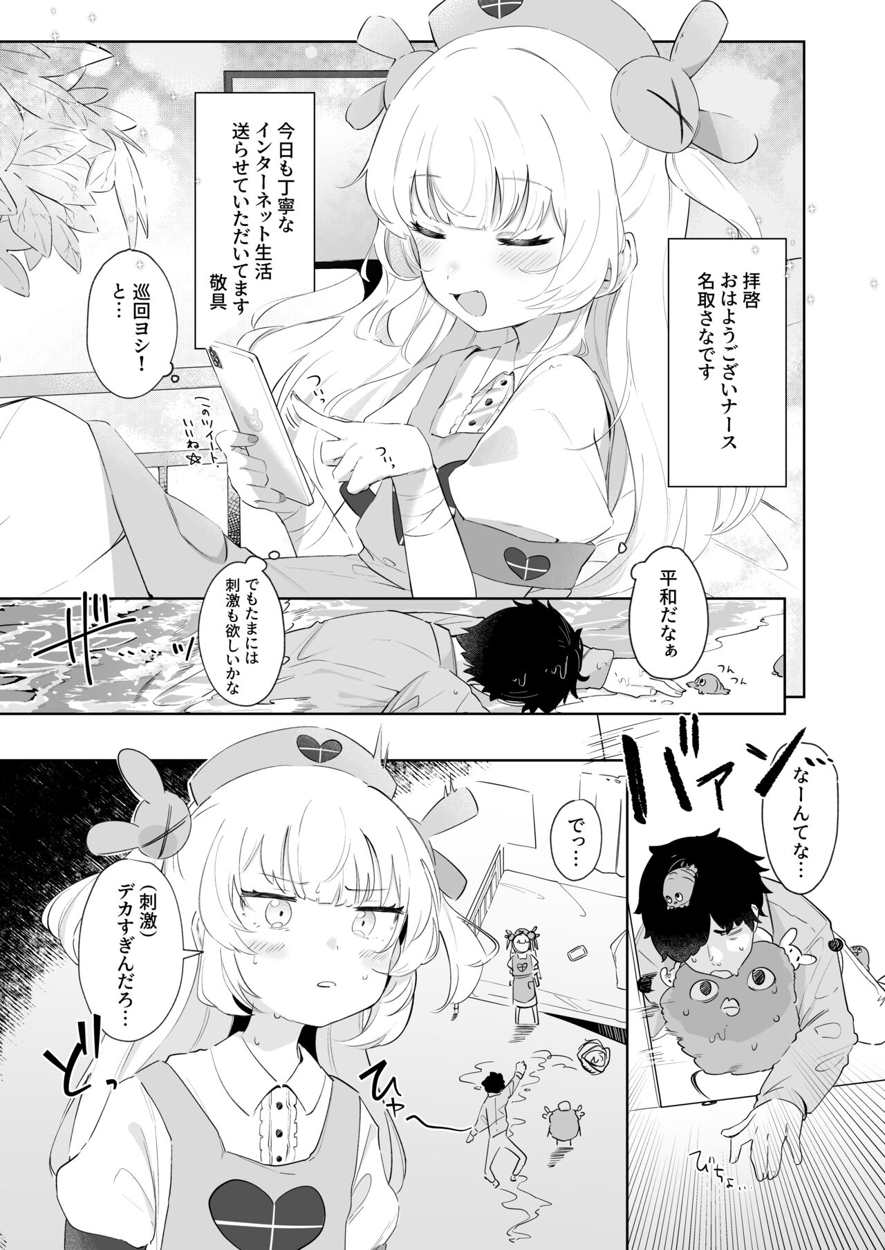 Preview page 3