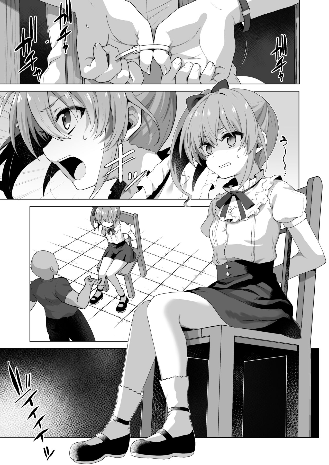 LOVELESS Seijin Muke Tanpen Matome - Page 54