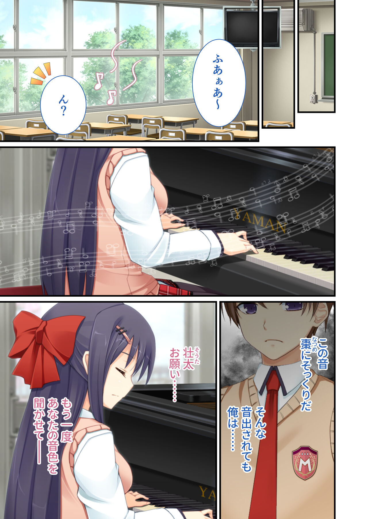 性春カルテット ～ねぇ、私じゃダメかな?～ モザイクコミック総集編 - Page 22