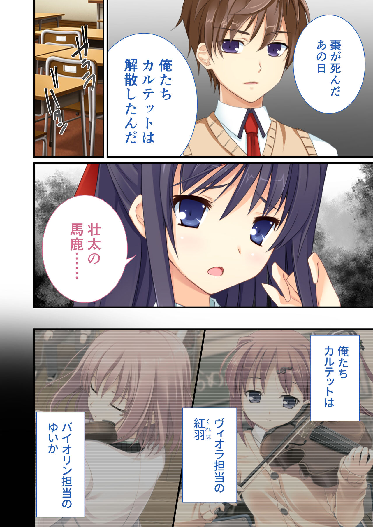Preview page 5