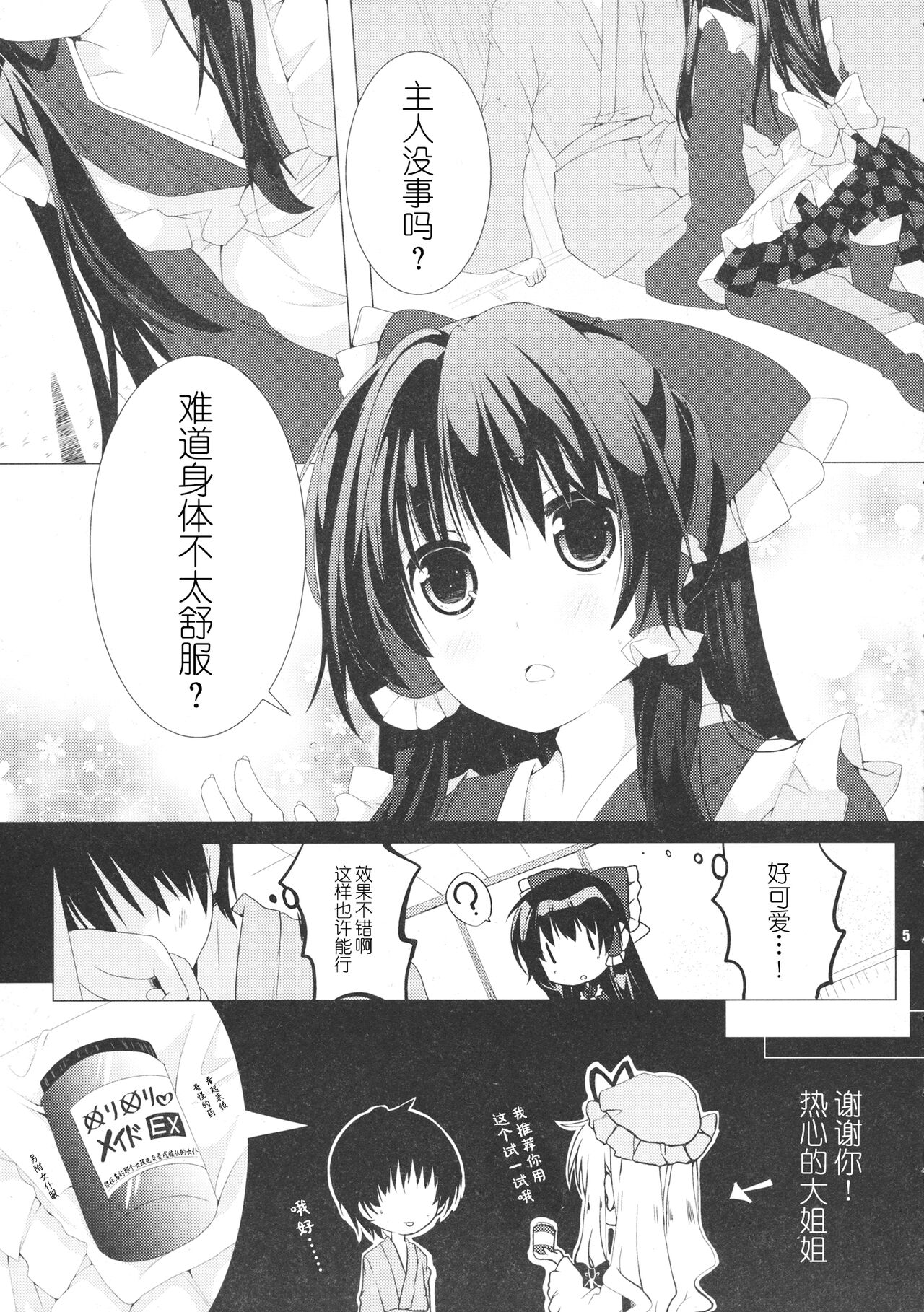 Preview page 5