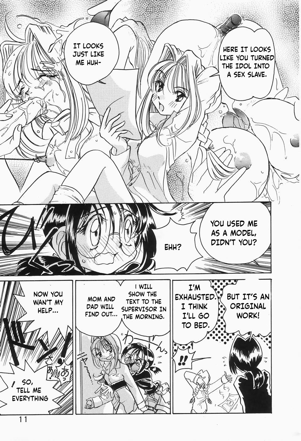 Shanghai Cute - Page 11