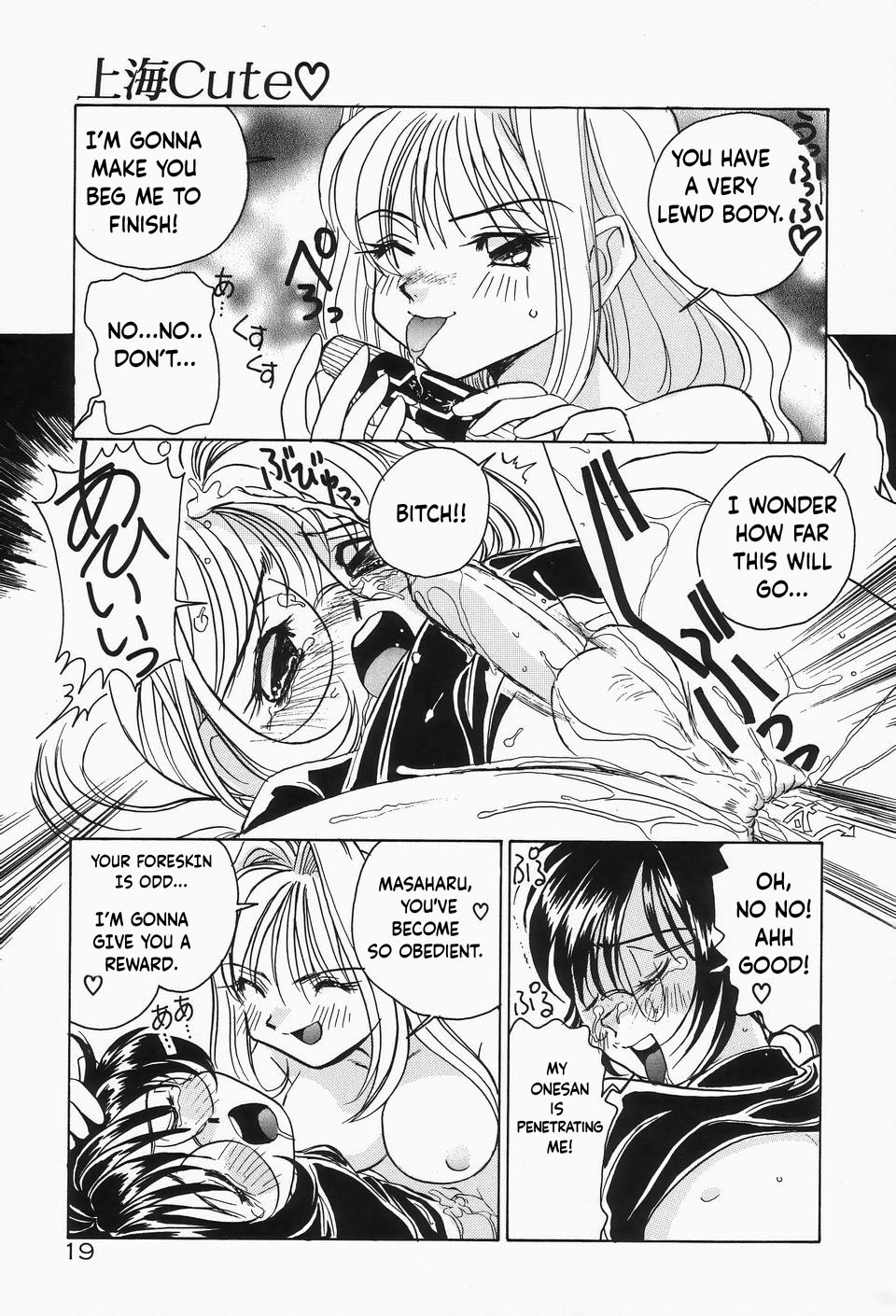 Shanghai Cute - Page 19