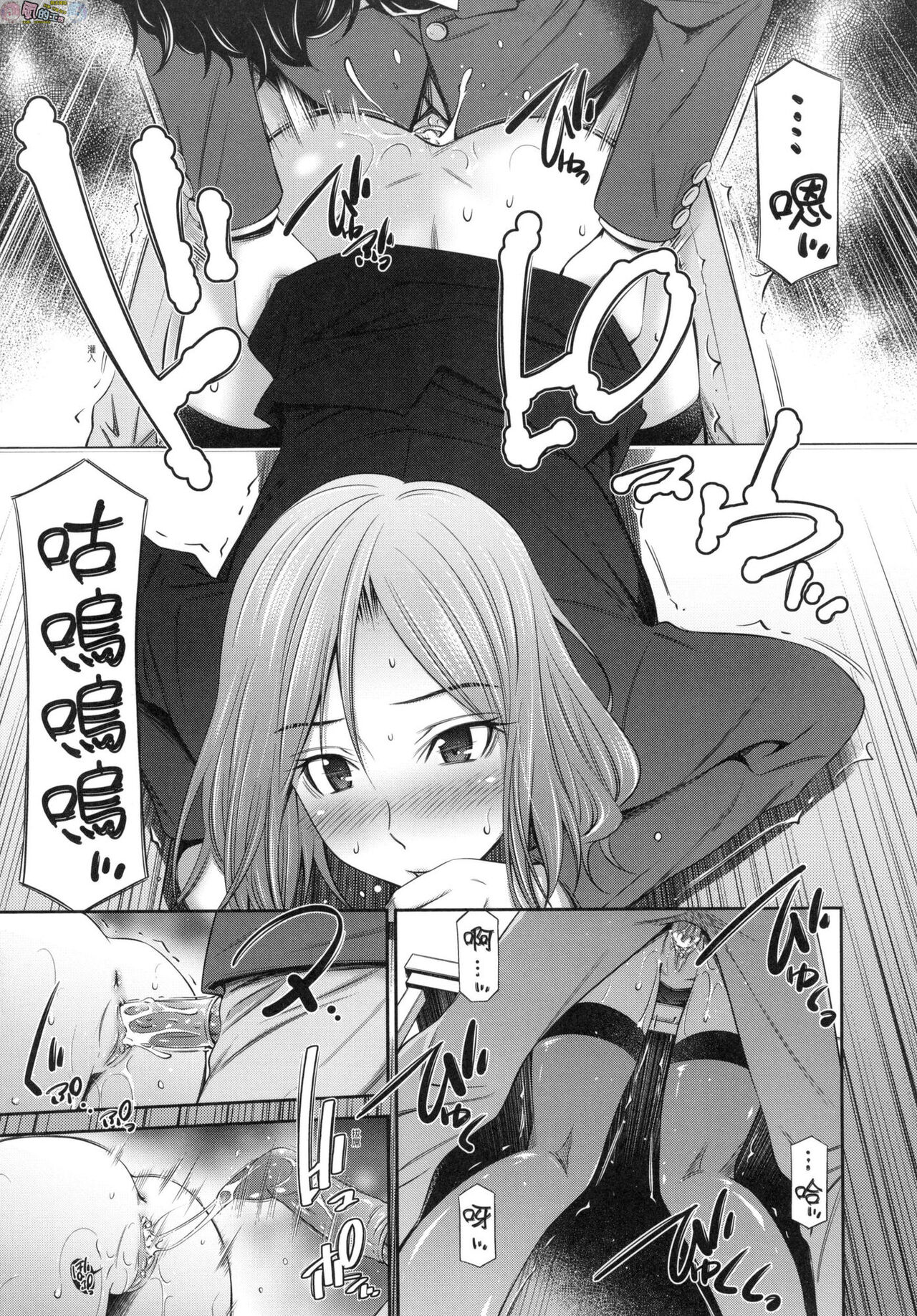 姉ちゃんと××♡ 與大姐姐們××♡ - Page 187