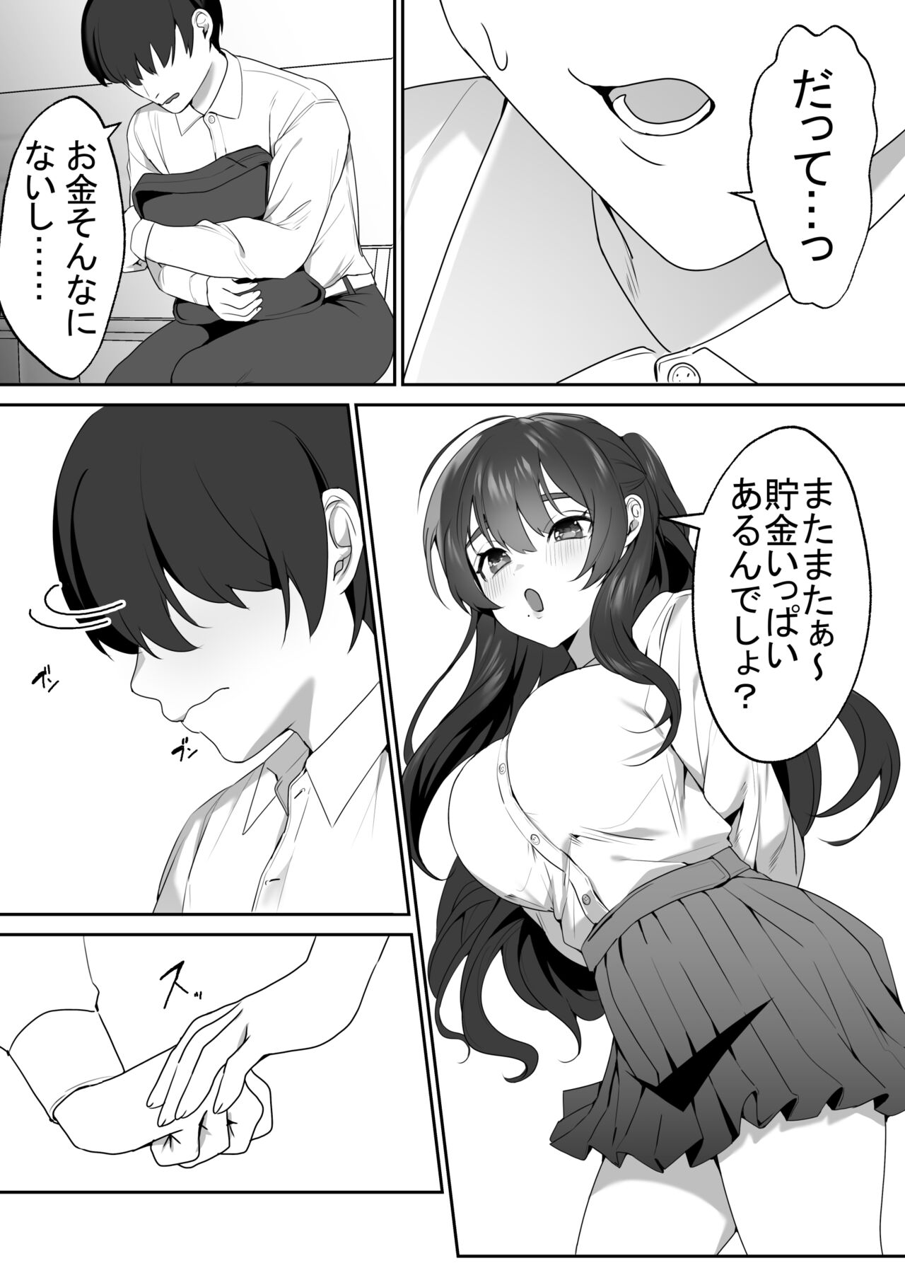 Preview page 7