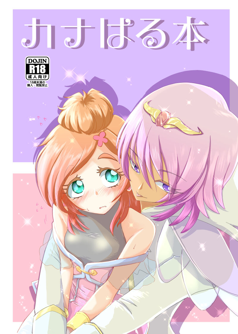 Preview page 1
