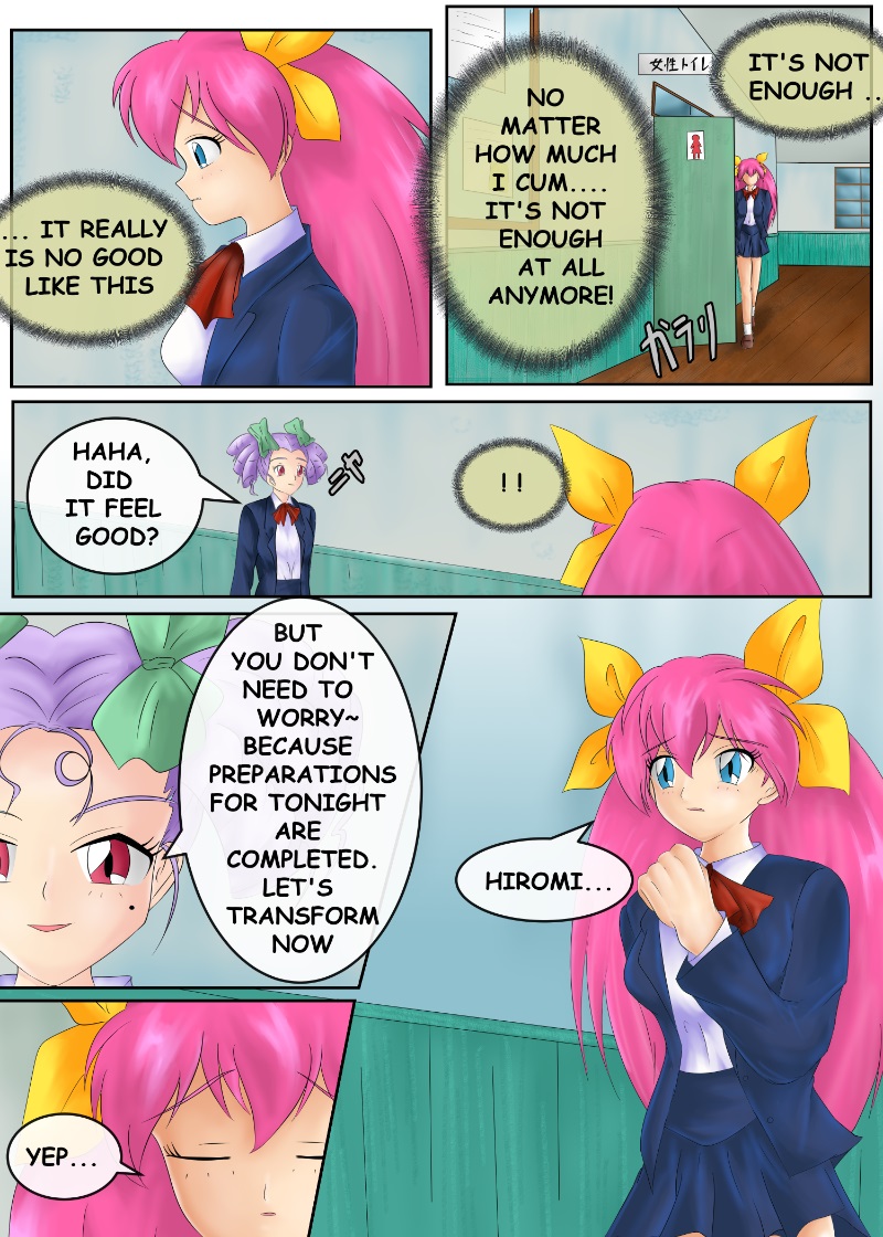 ブルーノートー （後篇） - Page 138