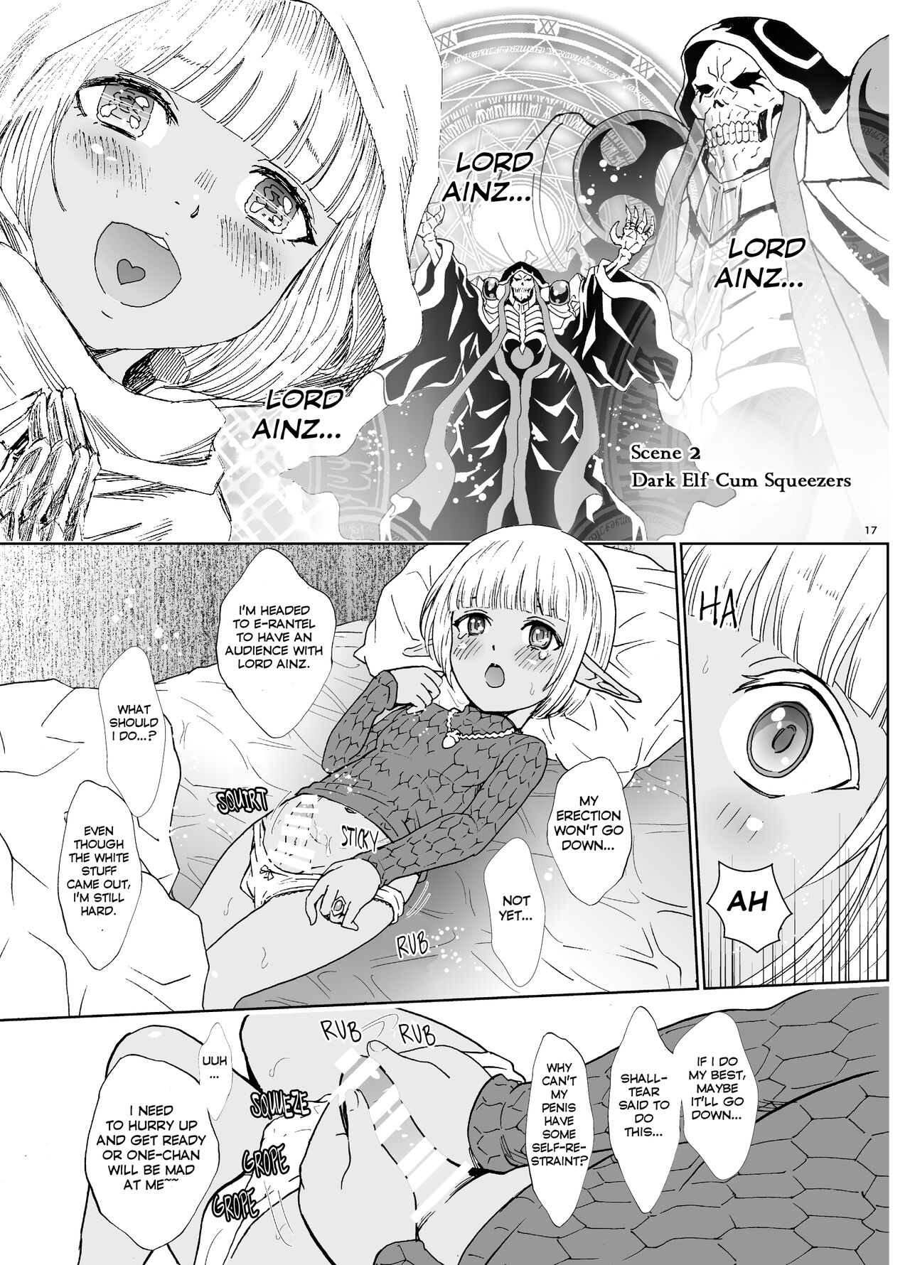 Nazarick Biyori 6 - Page 17