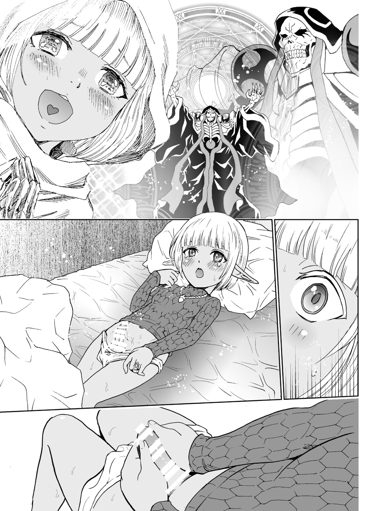 Nazarick Biyori 6 - Page 51