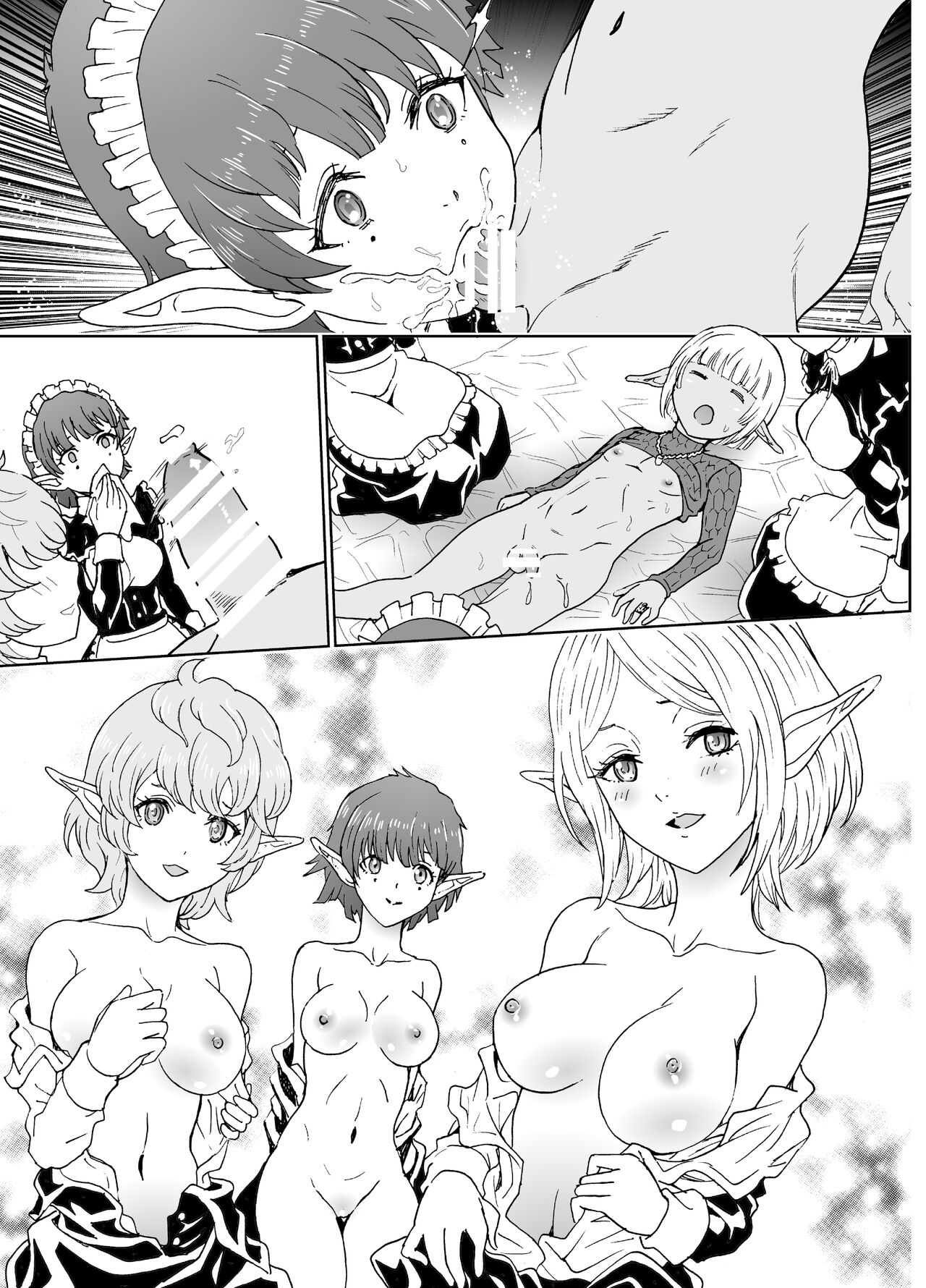 Nazarick Biyori 6 - Page 55