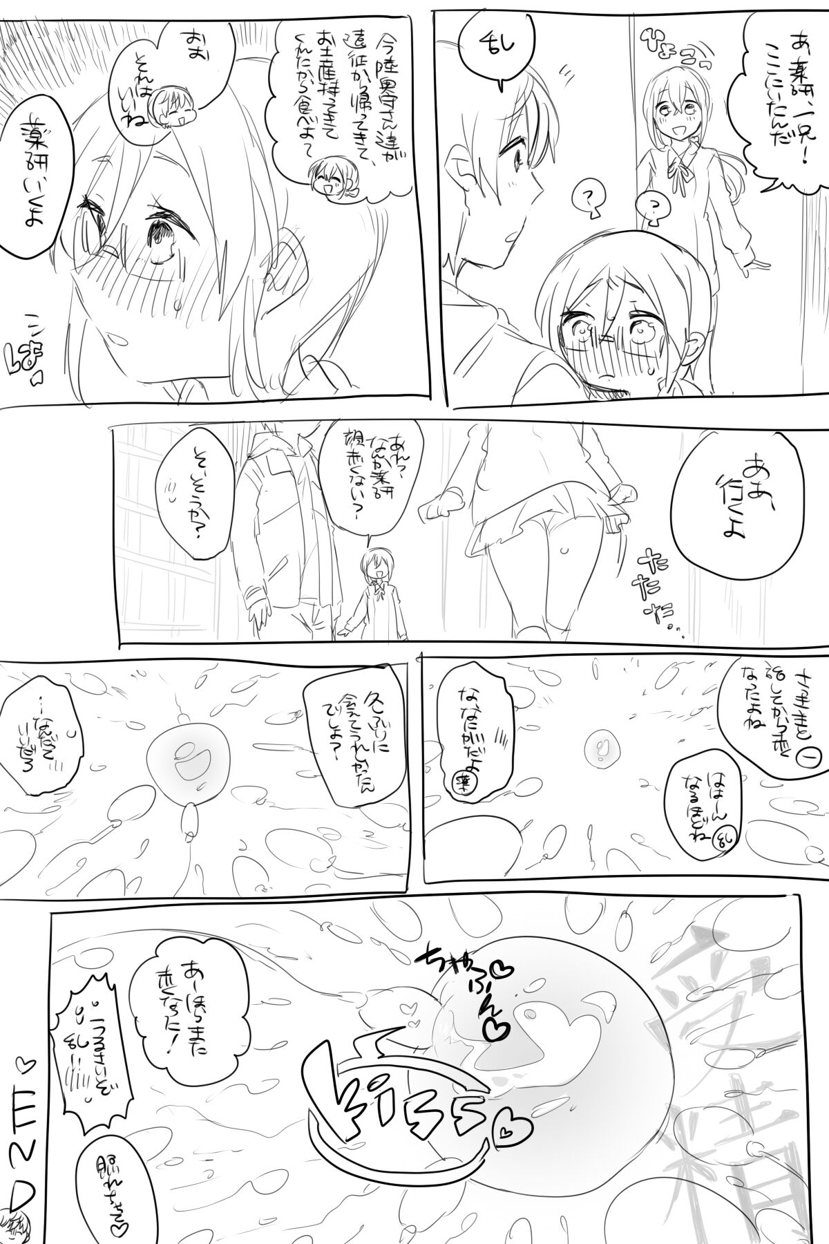 AV Mitai na Saniyage Ero Manga - Page 13