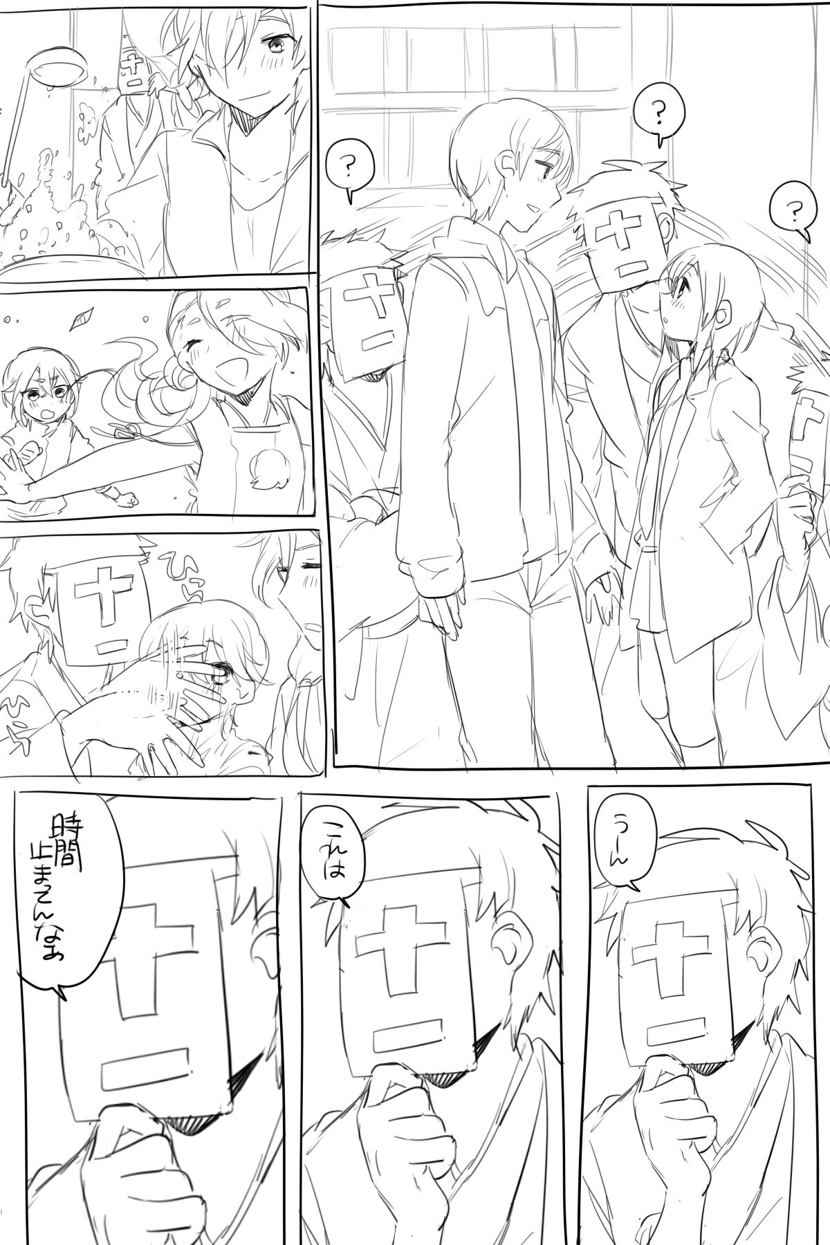 Preview page 4