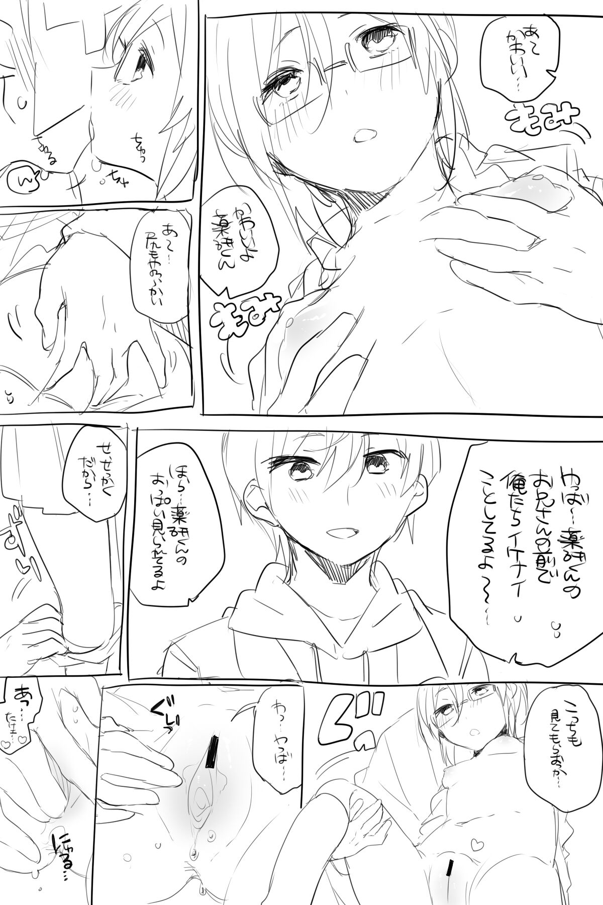 Preview page 6