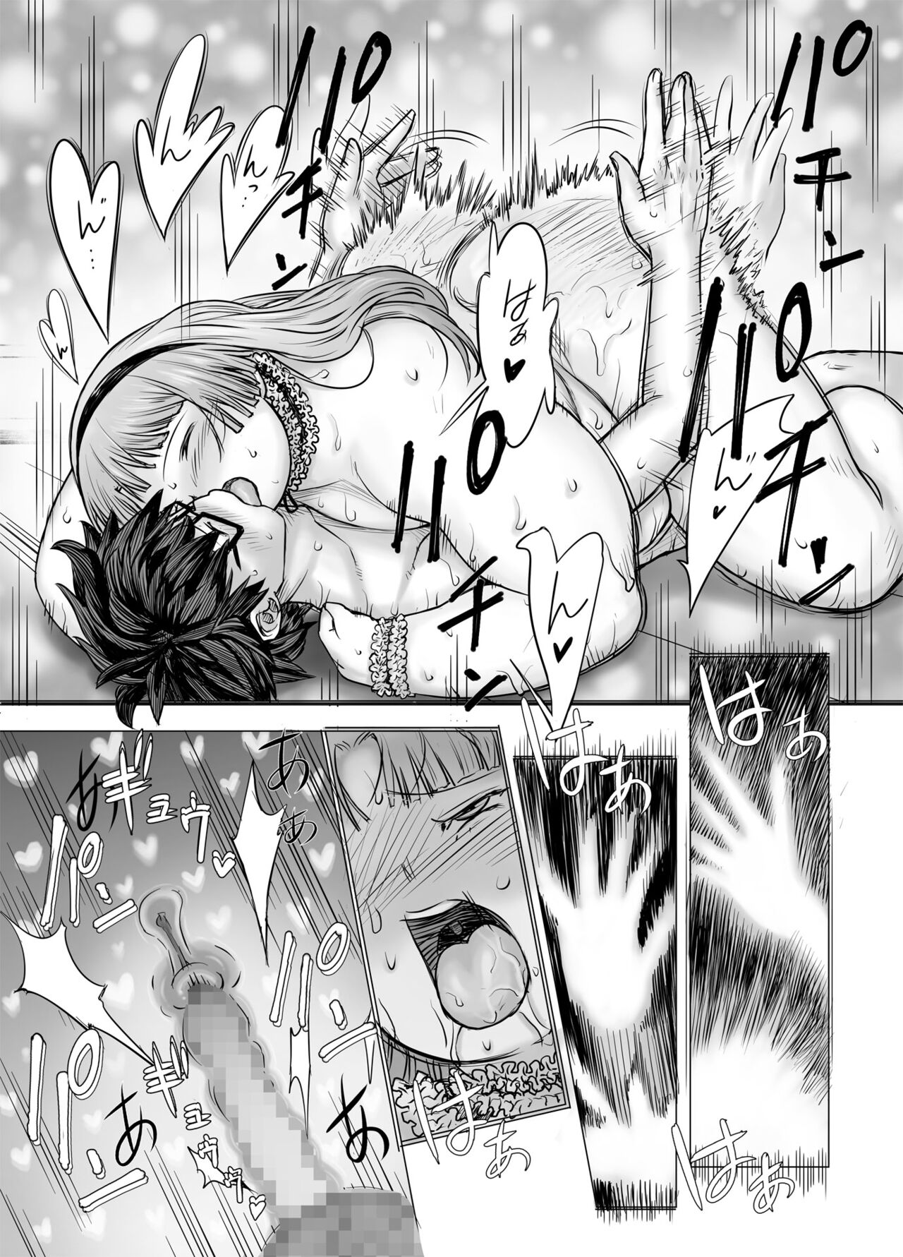 Watashi, futotte shimaimashitaga? - Page 49