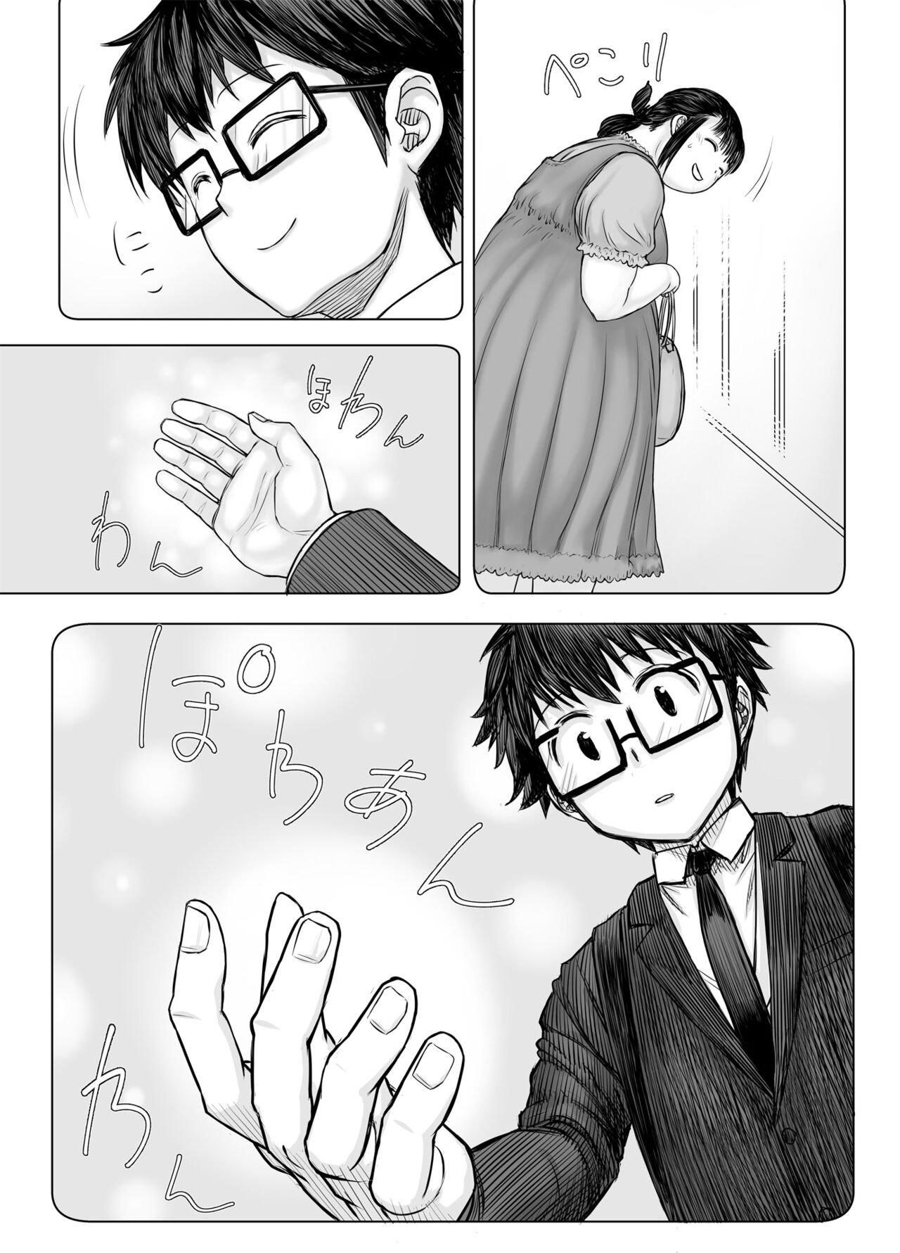 Watashi, futotte shimaimashitaga? - Page 56