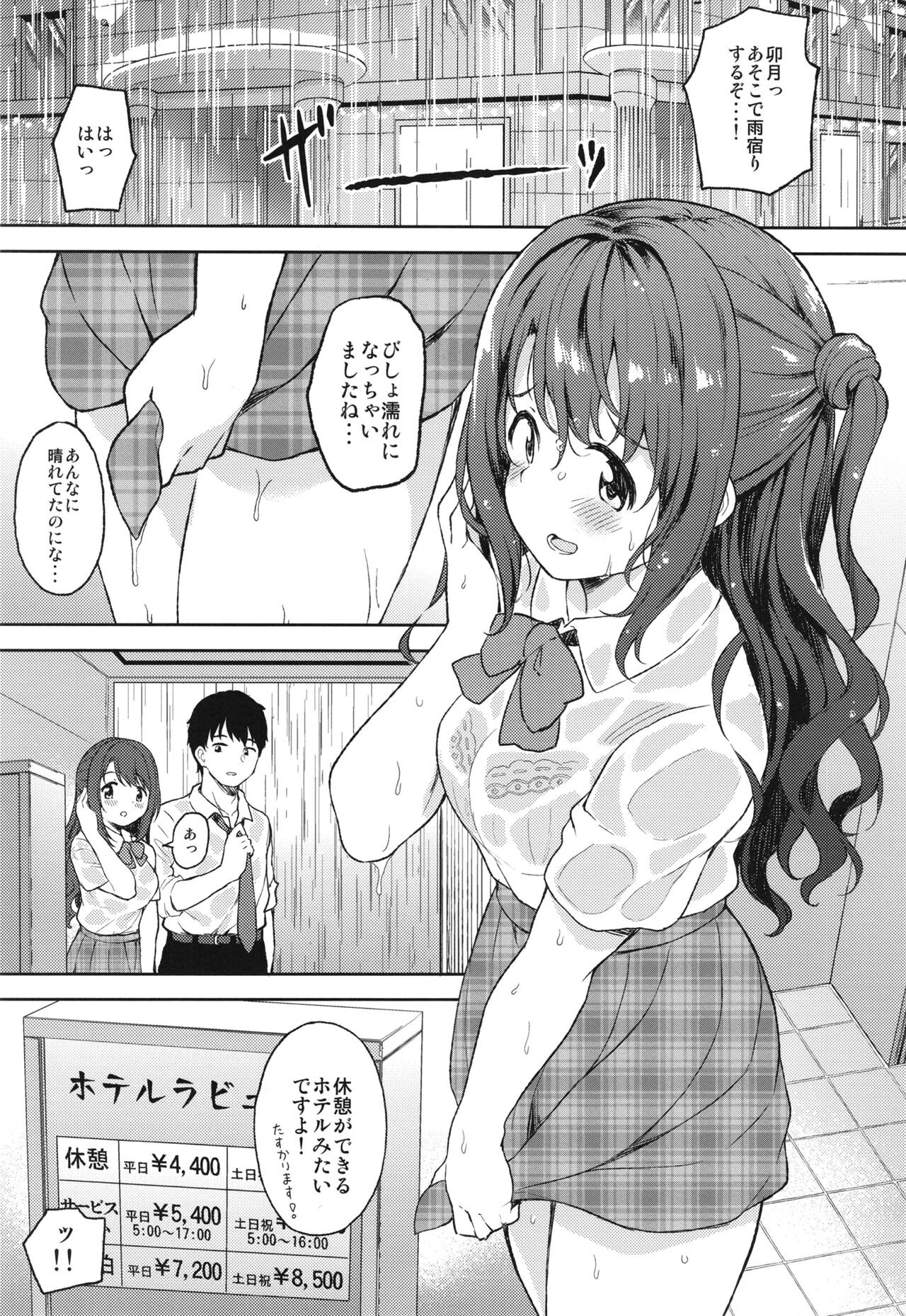 Preview page 2