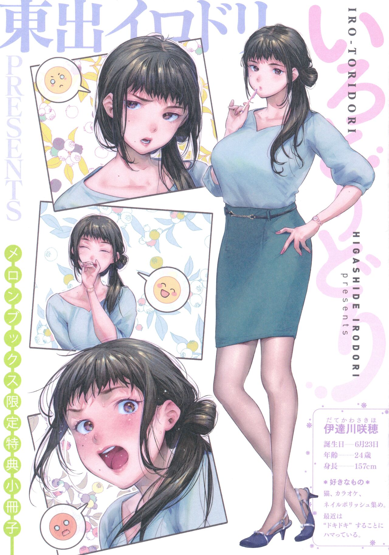Preview page 1