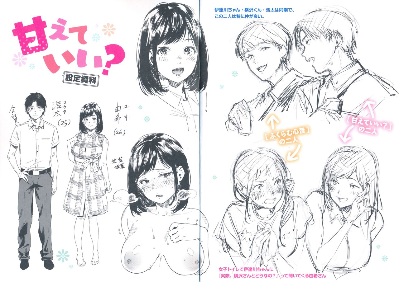 Preview page 4