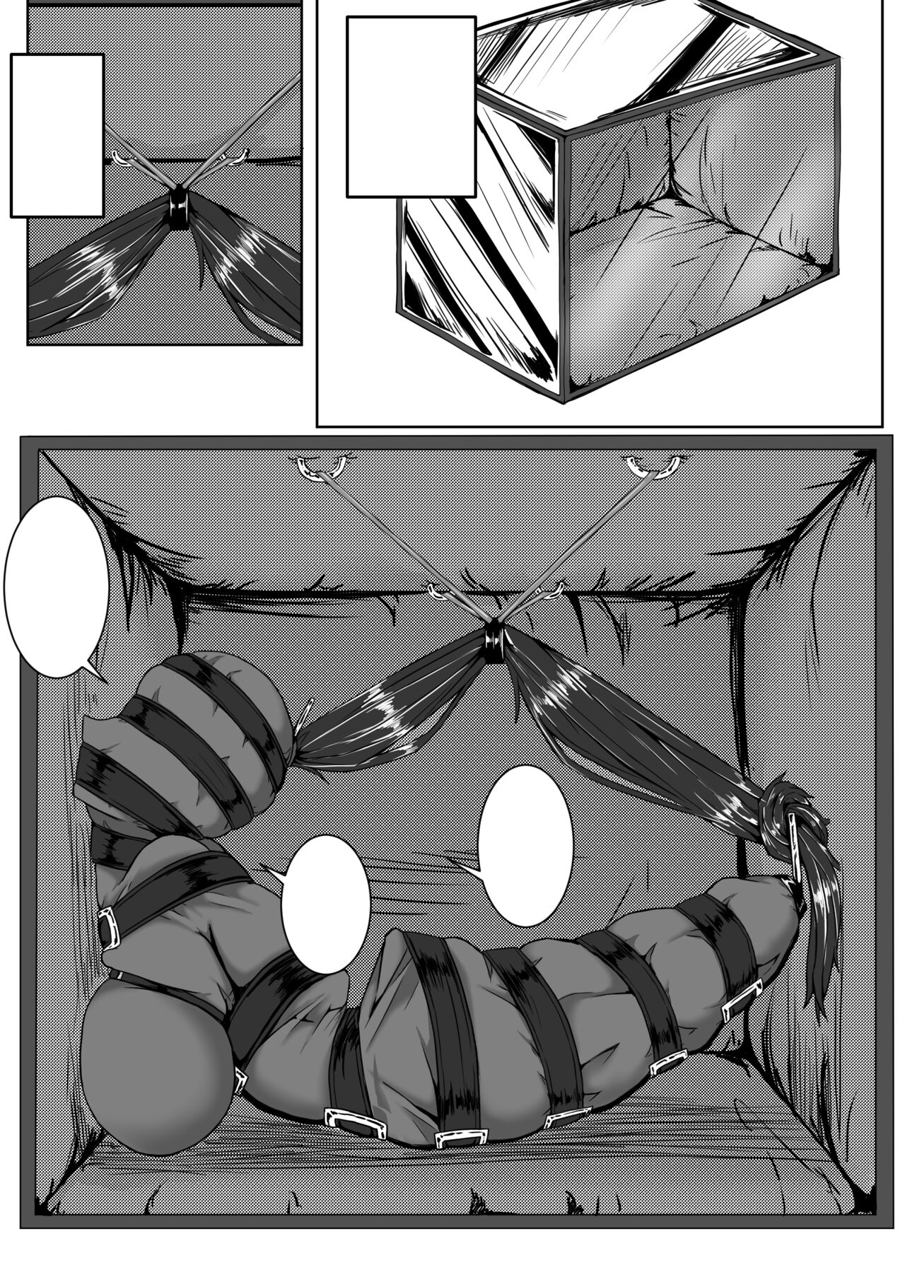 表演 - Page 14