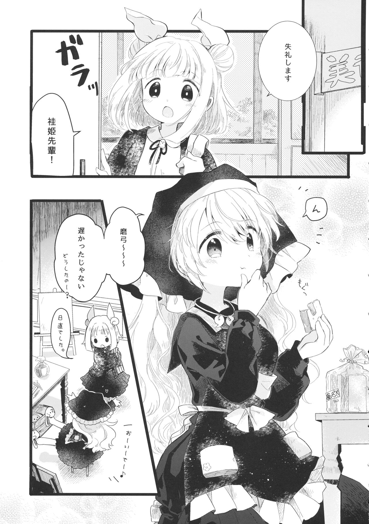 Preview page 4