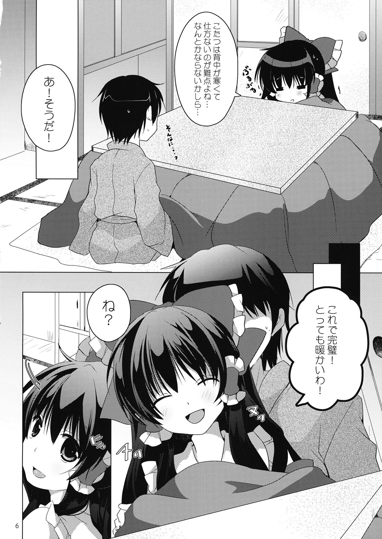 Preview page 5