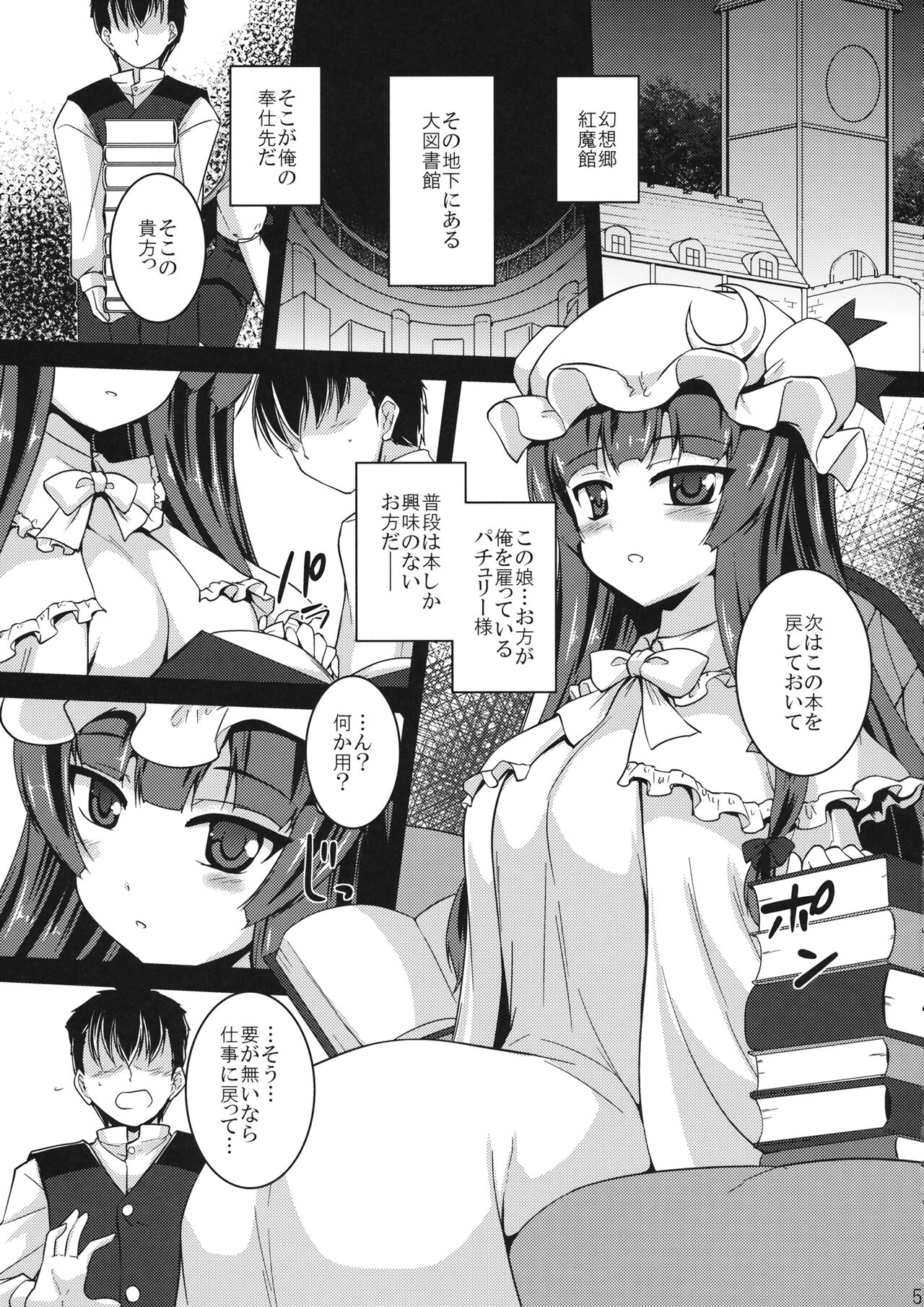 Preview page 4