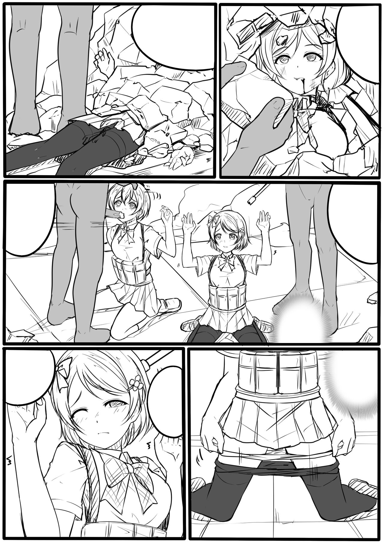 【答謝特典】アイドル殲滅計画~リブート~ - Page 20