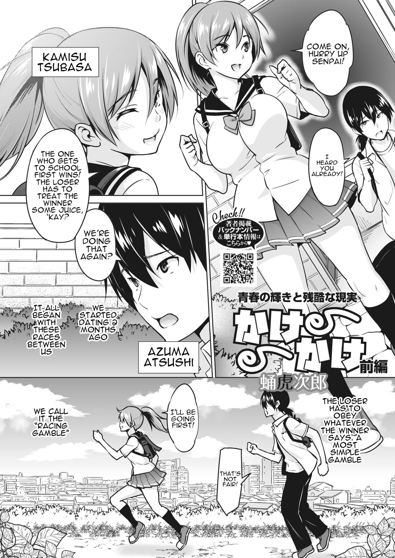 Preview page 1