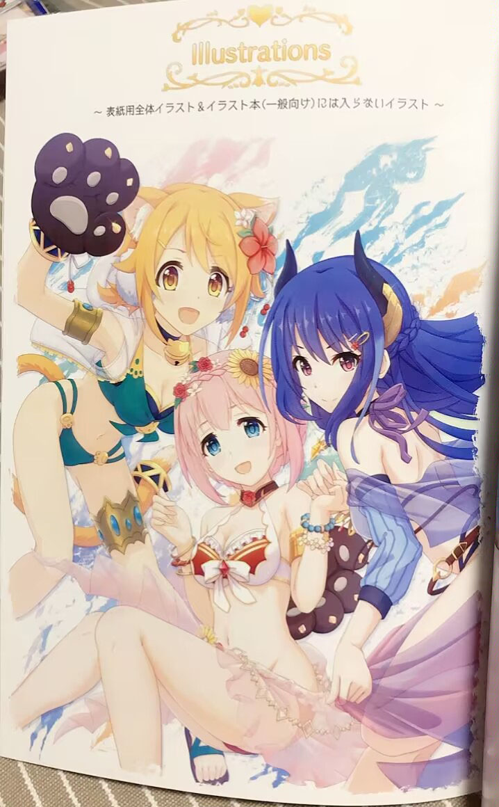 Colorful Connect 6th:Dive - Page 15