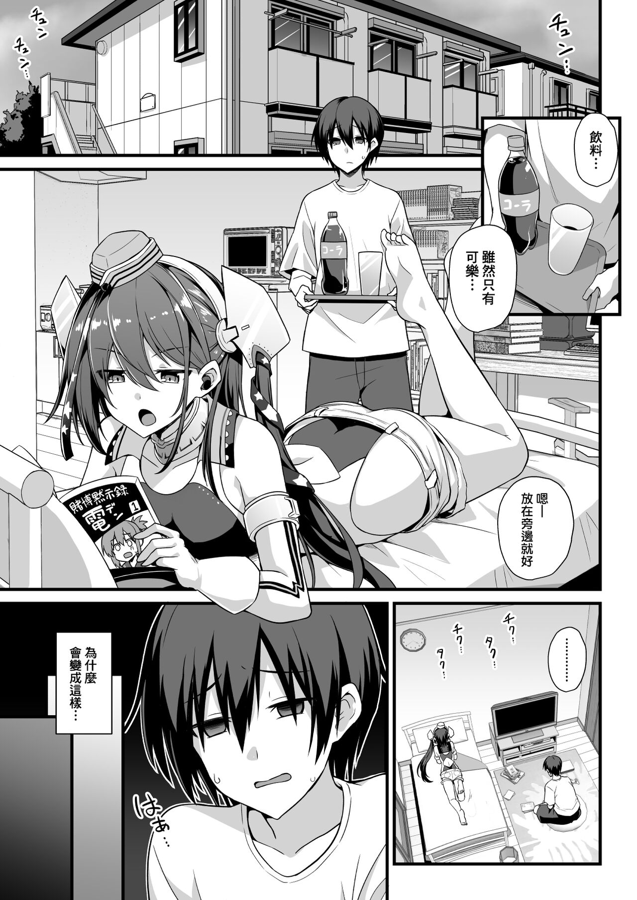 Preview page 4