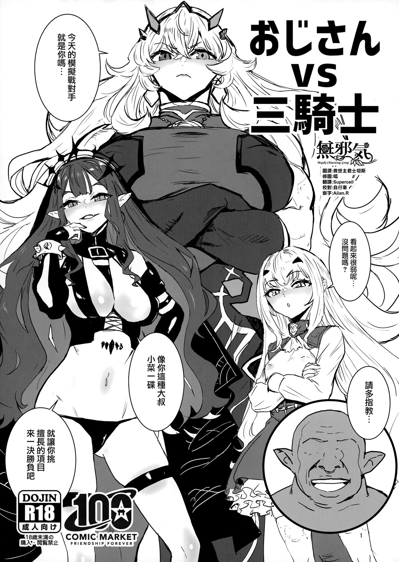 Preview page 1