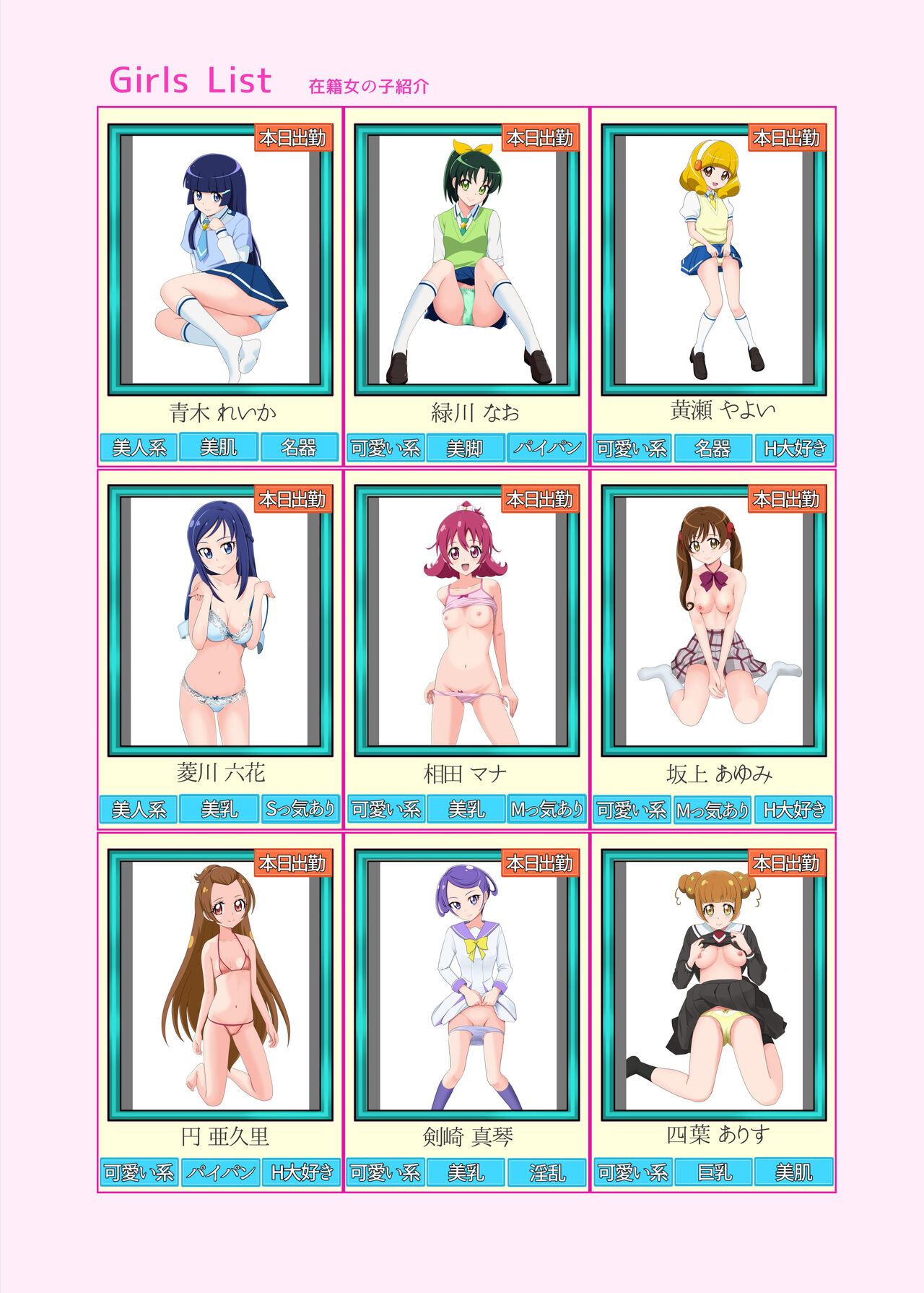 Preview page 6