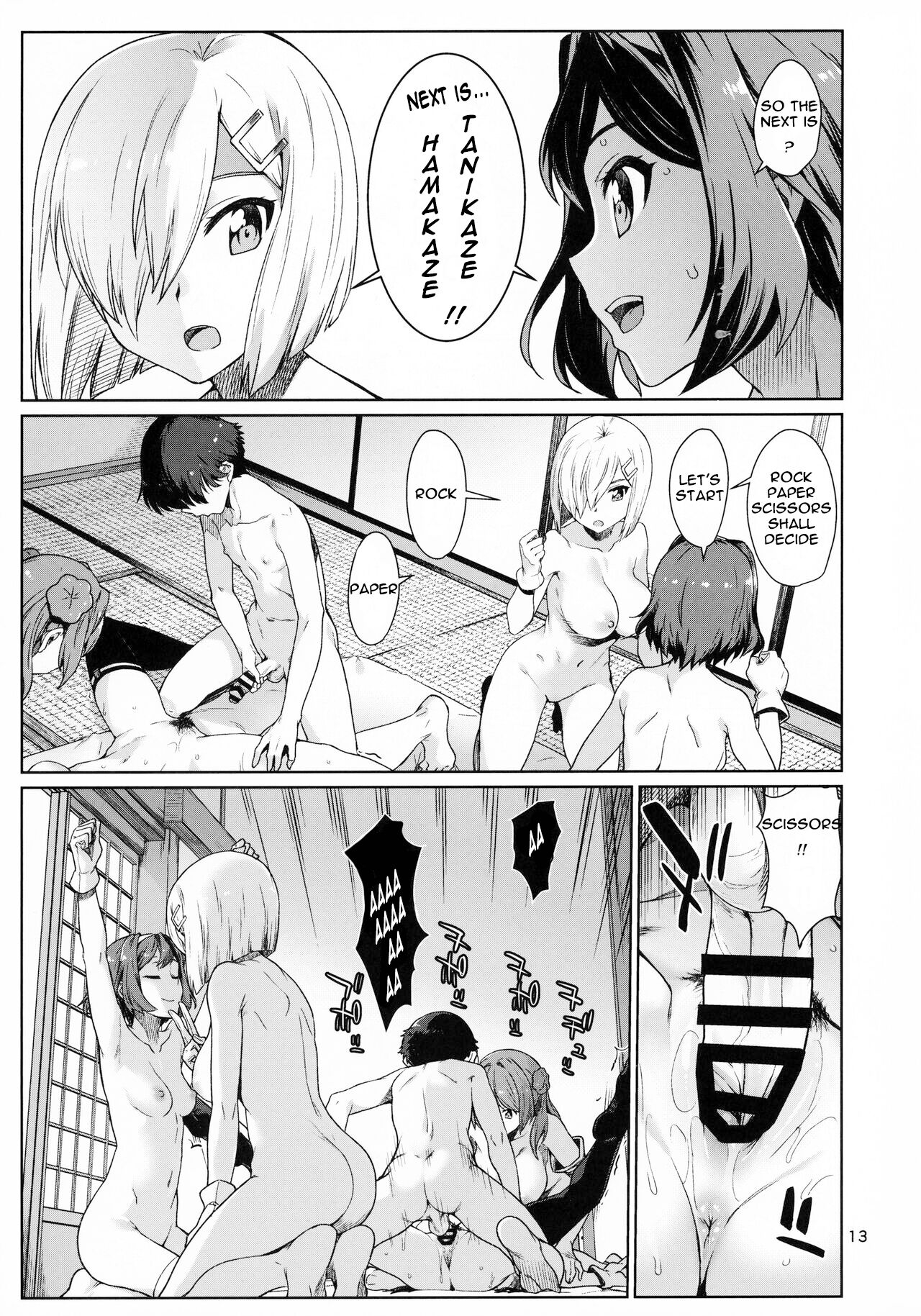 Okuyukashi Oominato Hen | Modesty - Page 13