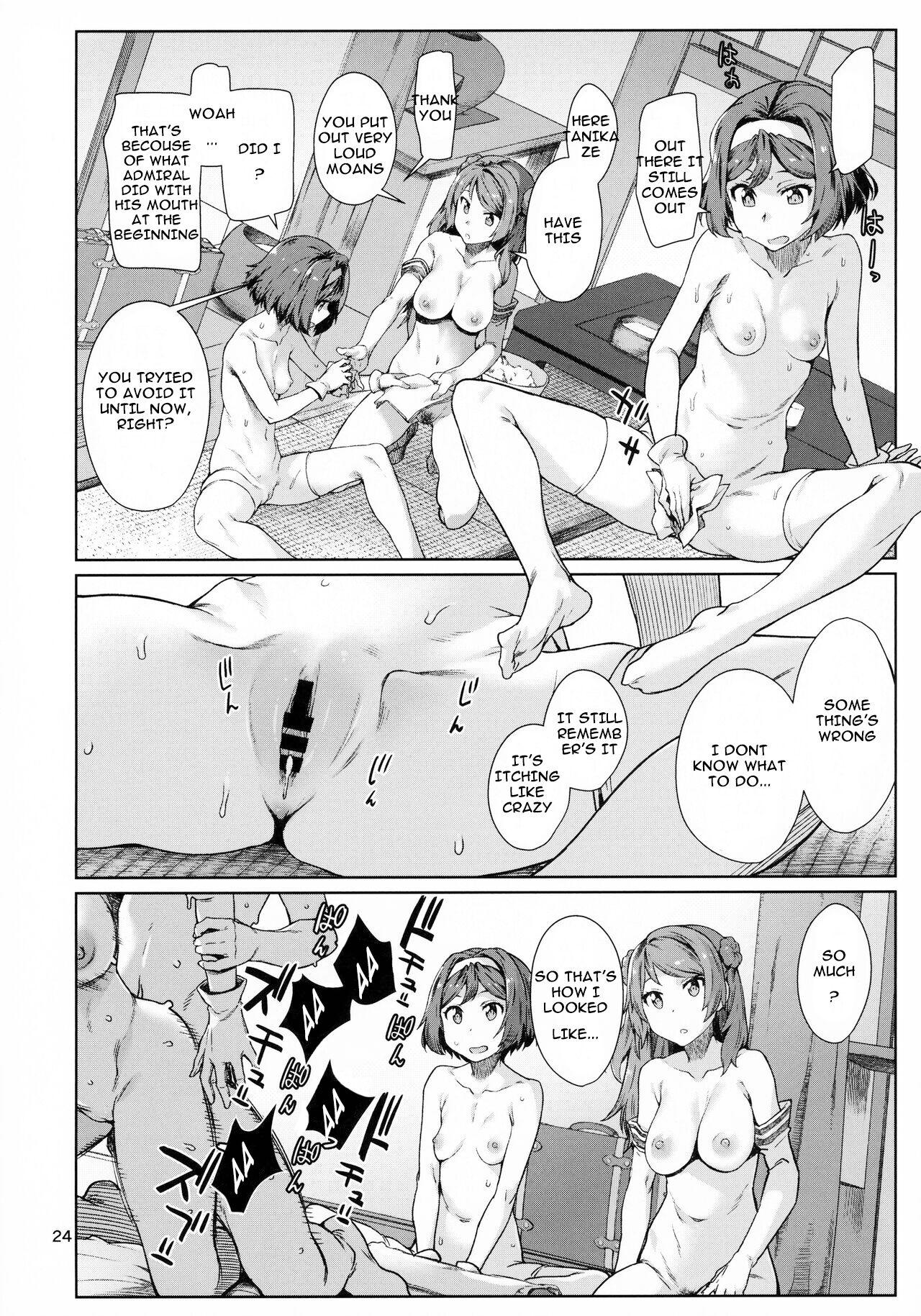 Okuyukashi Oominato Hen | Modesty - Page 24